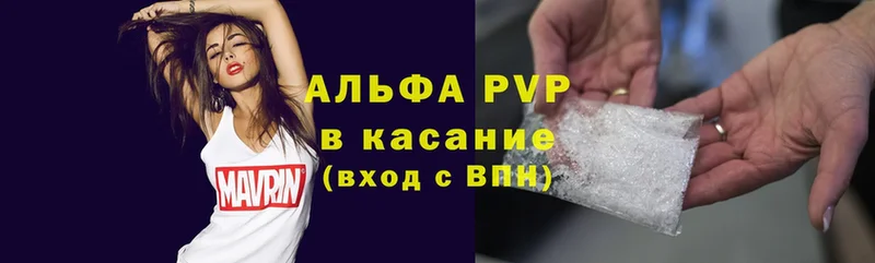 как найти наркотики  Андреаполь  A-PVP СК КРИС 