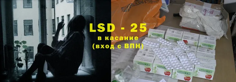 LSD-25 экстази кислота  mega ONION  Андреаполь  наркошоп 