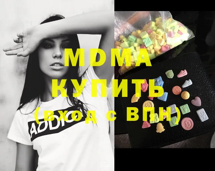 площадка состав  как найти   Андреаполь  МДМА Molly 